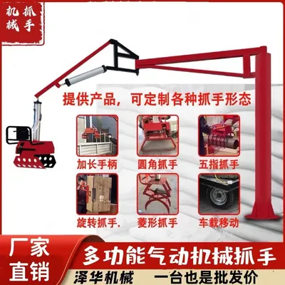 金川县雄克卡盘爪schunk机械抓手303542PZN-plus 100-1-IS汰慷秒报价